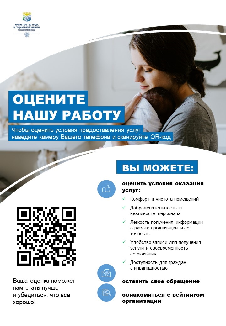 голос