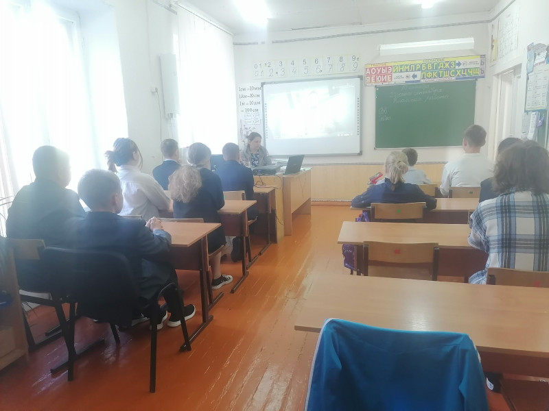 Единый день безопасности.